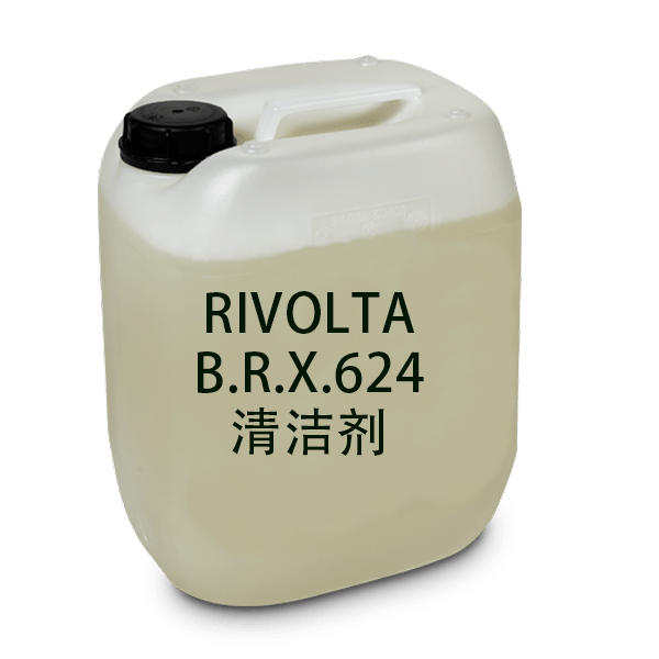 维德加Rivolta B.R.X.624不含泡沫水溶性浓缩清